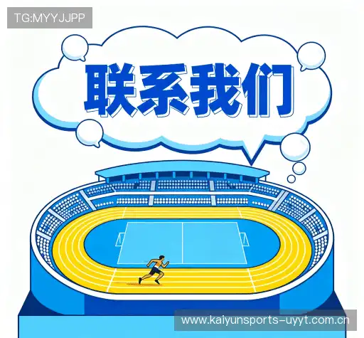 立即沟通